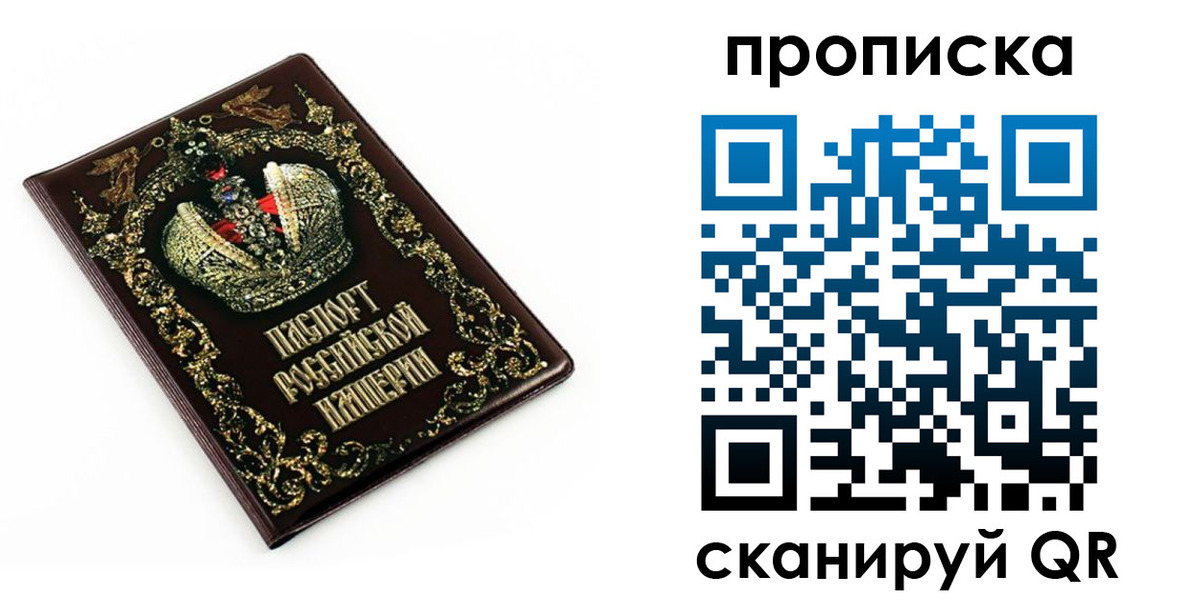 регистрация в Лесном