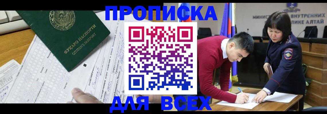 регистрация для дет. сада в Лесном