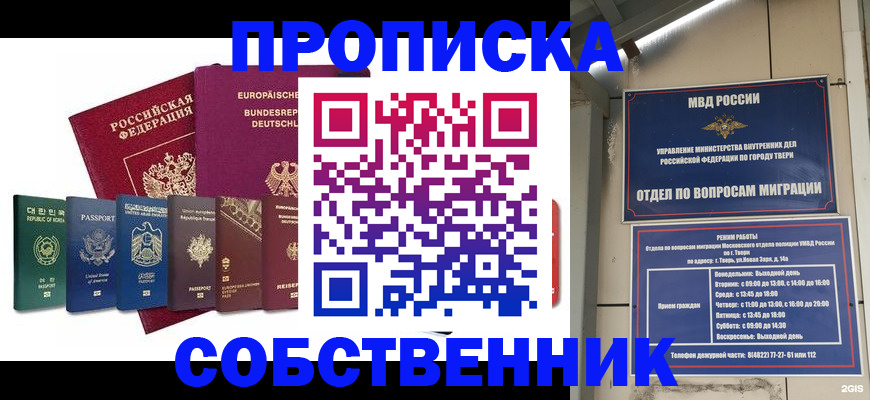 регистрация для дет. сада в Лесном