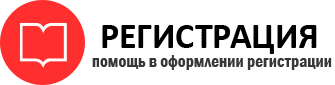 прописка в Лесном id666679